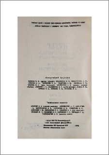 Խմբագրական կոլեգիա