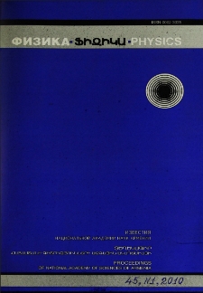 ՀՀ ԳԱԱ Տեղեկագիր. Ֆիզիկա, 2010, Հատոր 45, 1