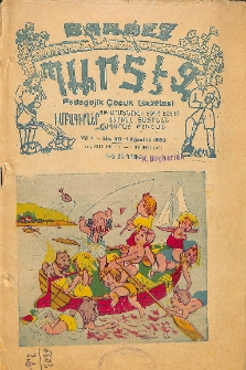 Պարտէզ, 1950, 4-րդ տարի, թիւ 68 (1 օգոստոս)