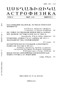 Содержание; Contents