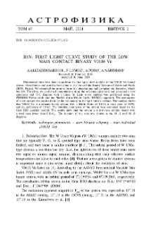 BSN: First Light Curve Study Of The Low Mass Contact Binary V0610 Vir
