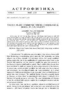 Viscous Plane Symmetric String Cosmological Model In f (R ) Gravity