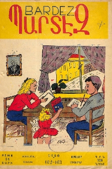 Պարտէզ, 1960, 14-րդ տարի, թիւ 162-163 (Սեպտեմբեր-Հոկտեմբեր)