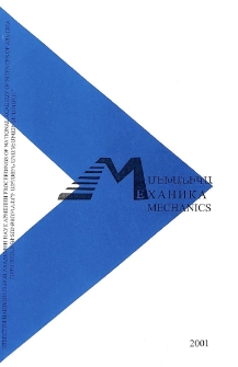 ՀՀ ԳԱԱ Տեղեկագիր: Մեխանիկա, 2001, Հատոր 54, 4