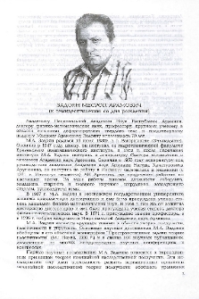 Задоян Месроп Арамович