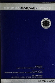 ՀՀ ԳԱԱ Տեղեկագիր. Ֆիզիկա, 2012, Հատոր 47, 1