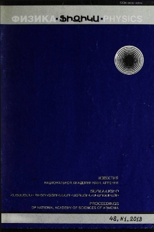 ՀՀ ԳԱԱ Տեղեկագիր. Ֆիզիկա, 2013, Հատոր 48, 1