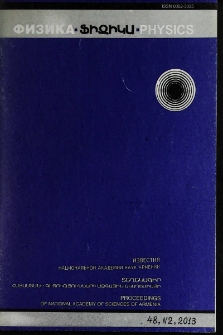 ՀՀ ԳԱԱ Տեղեկագիր. Ֆիզիկա, 2013, Հատոր 48, 2