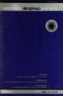 ՀՀ ԳԱԱ Տեղեկագիր. Ֆիզիկա, 2013, Հատոր 48, 3