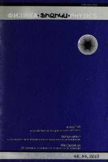 ՀՀ ԳԱԱ Տեղեկագիր. Ֆիզիկա, 2013, Հատոր 48, 4