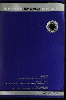 ՀՀ ԳԱԱ Տեղեկագիր. Ֆիզիկա, 2013, Հատոր 48, 6