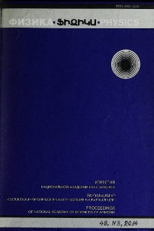 ՀՀ ԳԱԱ Տեղեկագիր. Ֆիզիկա, 2014, Հատոր 49, 3