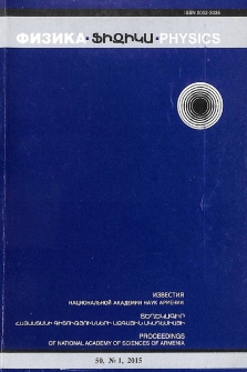 ՀՀ ԳԱԱ Տեղեկագիր. Ֆիզիկա, 2015, Հատոր 51, 1