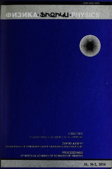 ՀՀ ԳԱԱ Տեղեկագիր. Ֆիզիկա, 2016, Հատոր 51, 2