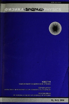 ՀՀ ԳԱԱ Տեղեկագիր. Ֆիզիկա, 2016, Հատոր 51, 3