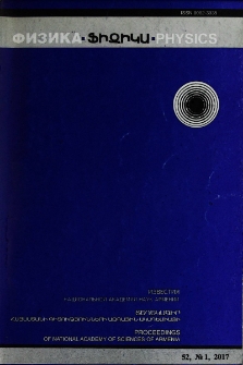 ՀՀ ԳԱԱ Տեղեկագիր. Ֆիզիկա, 2017, Հատոր 52, 1