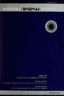 ՀՀ ԳԱԱ Տեղեկագիր. Ֆիզիկա, 2017, Հատոր 52, 4