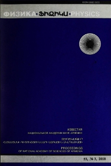 ՀՀ ԳԱԱ Տեղեկագիր. Ֆիզիկա, 2018, Հատոր 53, 3