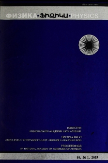 ՀՀ ԳԱԱ Տեղեկագիր: Ֆիզիկա, 2019, 54, 1