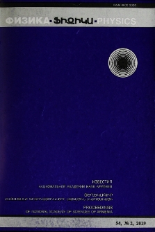 ՀՀ ԳԱԱ Տեղեկագիր: Ֆիզիկա, 2019, 54, 2
