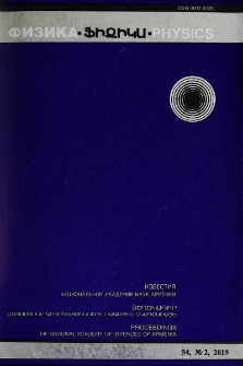 ՀՀ ԳԱԱ Տեղեկագիր: Ֆիզիկա, 2019, 54, 3