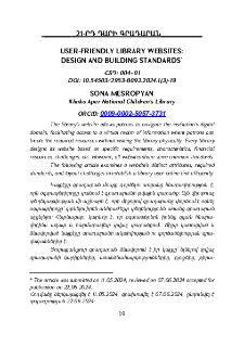 User-Friendly Library Websites: Design and Building Standards