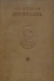 Պոեմներ 1887-1916