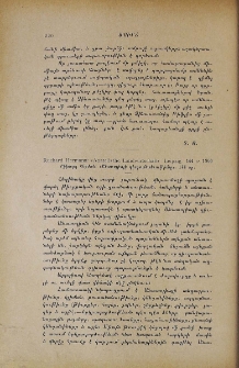 Ruchard Hermann: «Anatolische Landwirtschaft» Leipzig. 144 s. 1900