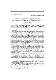 Պարսկահայությունը 1917 թ. ռուսաստանյան Փետրվարյան հեղափոխության ժամանակաշրջանում