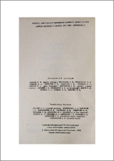 Խմբագրական կոլեգիա