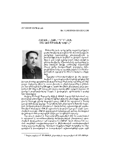 Հայկազ Մանուկի Պողոսյան (ծննդյան100-ամյակի առթիվ)