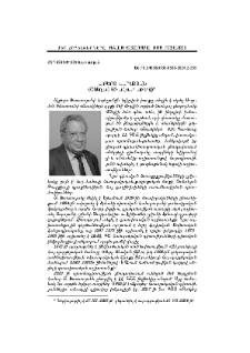 Ալբերտ Խառատյան (ծննդյան 85-ամյակի առթիվ)
