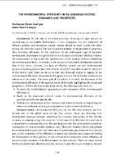 The Environmental Efficiency in RA Agrarian Sector: Dynamics and Prospects