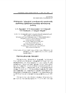 Մենինգիոմա․ էթիոլոգիան, դասակարգումը, պրոգնոստիկ գործոնները, կլինիկական պատկերը, ախտորոշումը, բուժումը