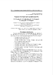 Շպիցոիդ մելանոցիտային պրոլիֆերացիաներ