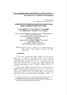 Iodized Salt Use in Bread Baking and Iodine Intake through Bread Commonly Consumed in Armenia