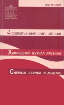 Հայկական քիմիական ամսագիր, 1985, Հատոր 38, 7