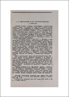 И. К. Айвазовский и его соотечественники