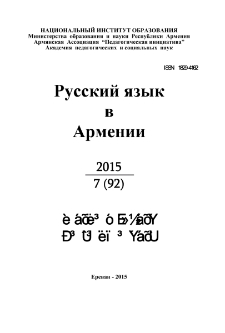 Редакционный совет; Редакционная коллегия