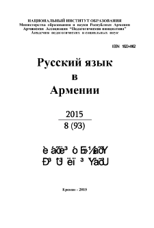 Редакционный совет; Редакционная коллегия