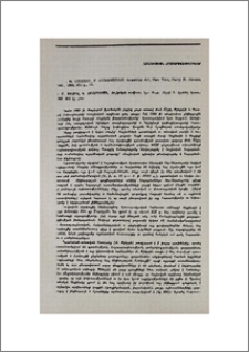 J. M. Thierry, P. Donabedian, Armenian Art, New York, Harry N. Abrams Publ., 1989, 623 p., ill. Ժ. Մ. Թիերրի, Պ. Տոնապետյան, Հայկական արվեստ, Նյու Յորք, Հերրի Ն. Էբրեմզ հրատ., 1989, 623 էջ, լուս.