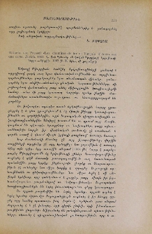 Wilhelm von Pressel: «Les chemines de fer en Turquie d'Asie» ave une carte. Zurich. 1902