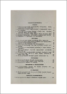 Բովանդակություն