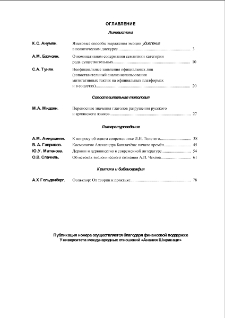 Оглавление