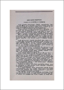 Տավուշ ամրոցի պեղումները