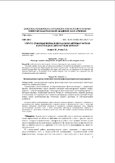 Упруго-спиновые волны в двухфазной ферромагнитной конструкции с магнитным экраном