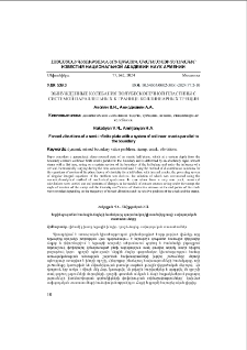 Вынужденные колебания полубесконечной пластины с системой параллельных к границе коллинеарных трещин