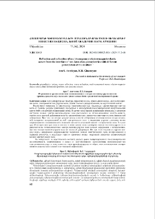 Reflection and refraction of multi-component electro-magneto-elastic waves from the interface of two 6 mm class piezoelectrics with different polarization of the medium