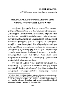 Հայաստանի ազատագրության խնդիրն ըստ Պետրոս Պետիկի «Cehil Sutun» գրքի