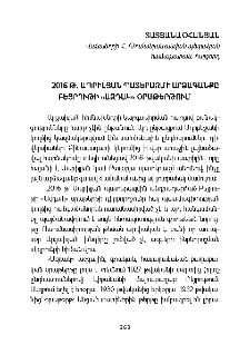 2016 թ. Ապրիլյան պատերազմի արձագանքը Բեյրութի «Ազդակ» օրաթերթում